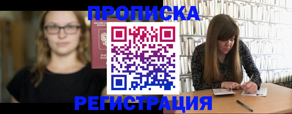 форма 3 в Лермонтове